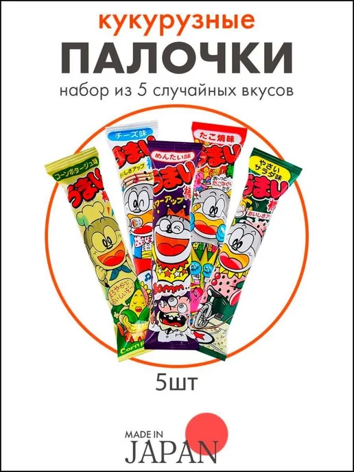 Кукурузные палочки Умайбо, 30 г, 30 г, фото 2