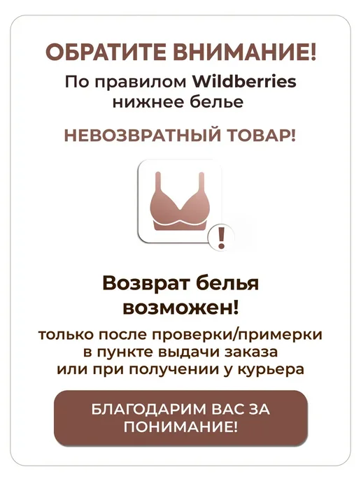 Crème Бесшовный бюстгальтер без косточек, черный, фото 5