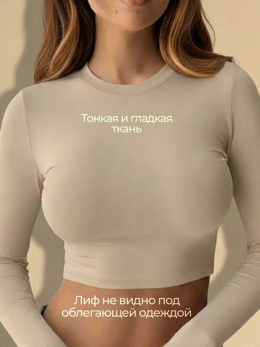 Crème Бесшовный бюстгальтер без косточек, черный, фото 6