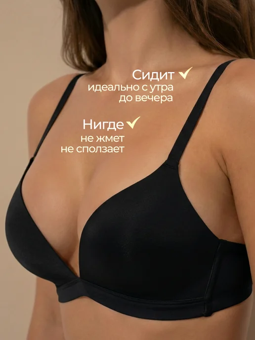 Crème Бесшовный бюстгальтер без косточек, черный, фото 7