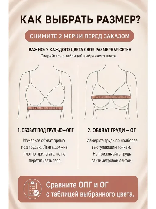 Crème Бесшовный бюстгальтер без косточек, черный, фото 8