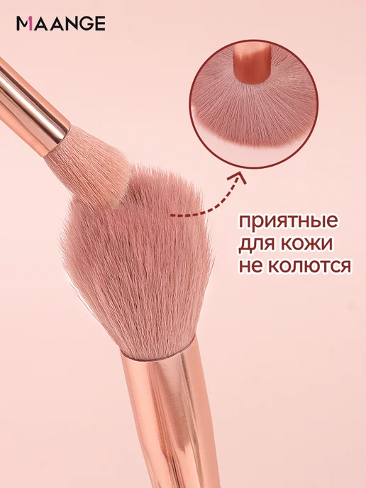 MAANGE Кисти для макияжа набор профессиональные розовые 12 шт, розовый, фото 2
