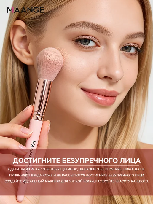 MAANGE Кисти для макияжа набор профессиональные розовые 12 шт, розовый, фото 4