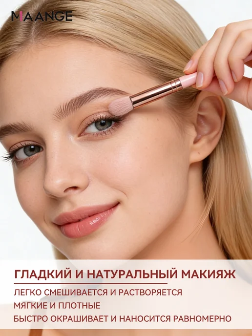MAANGE Кисти для макияжа набор профессиональные розовые 12 шт, розовый, фото 7