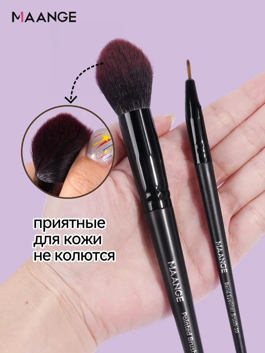 MAANGE Набор кисточек для макияжа лица 13 штук, черный, фото 2
