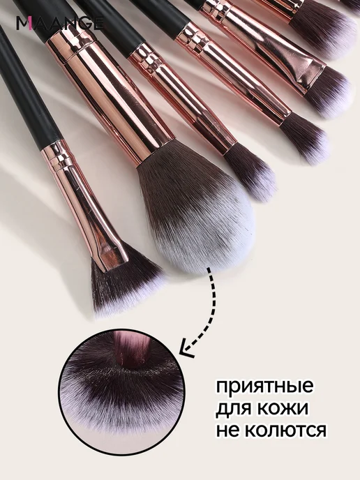 MAANGE Набор кисточек для макияжа лица 13 штук, 13 шт, фото 4