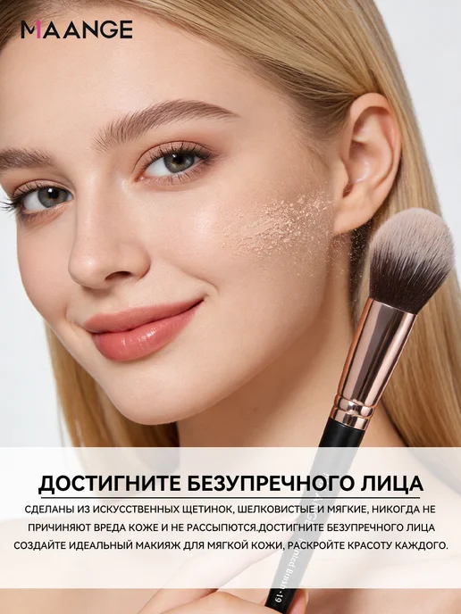 MAANGE Набор кисточек для макияжа лица 13 штук, 13 шт, фото 7