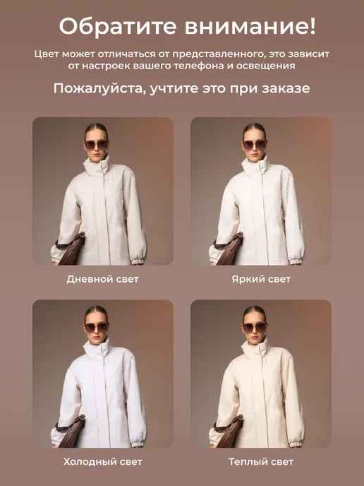 HOOPS Плащ короткий осенний утепленный, бежевый, фото 5