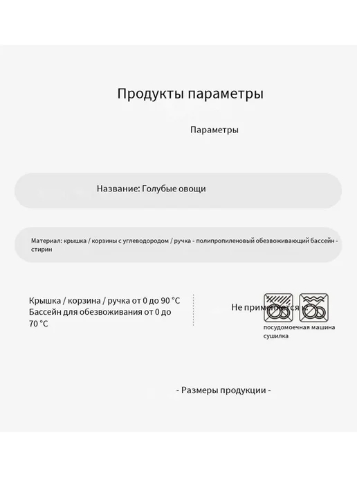 Ручной дегидратор для кухонных салатов и овощей, вариант, фото 5