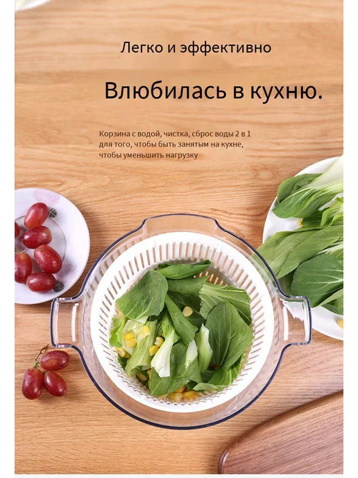 Ручной дегидратор для кухонных салатов и овощей, вариант, фото 7