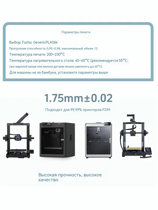 Пластик для 3д принтера pla 1 кг Шелк-радуж-градиент 1.75 мм, 1 кг, фото 5