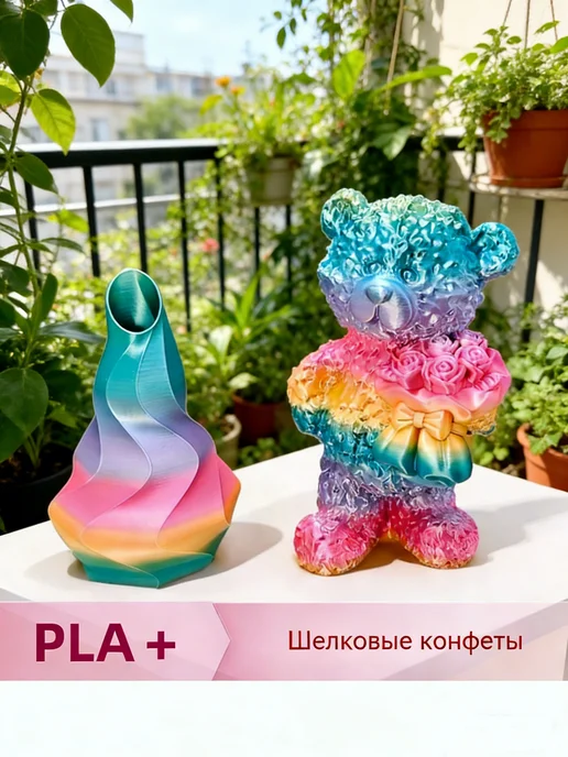 Пластик для 3д принтера pla 1 кг Шелк-радуж-градиент 1.75 мм, 1 кг, фото 7