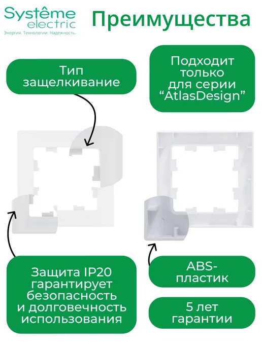 Systeme Electric Рамка AtlasDesign 1-постовая бежевый, бежевый, фото 2