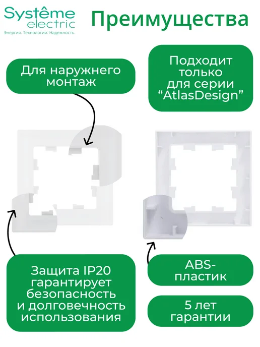Systeme Electric Рамка AtlasDesign 1-постовая для наружного монтажа бежевый, бежевый, фото 2
