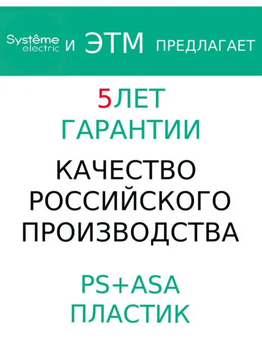 Systeme Electric Рамка AtlasDesign NATURE 2-постовая стеклянная, белый, фото 8