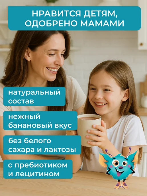 Yappi Какао детское растворимое без сахара, 250 г, 250 г, фото 5
