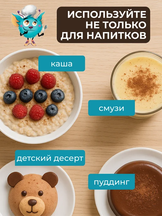 Yappi Какао детское растворимое без сахара, 250 г, 250 г, фото 6
