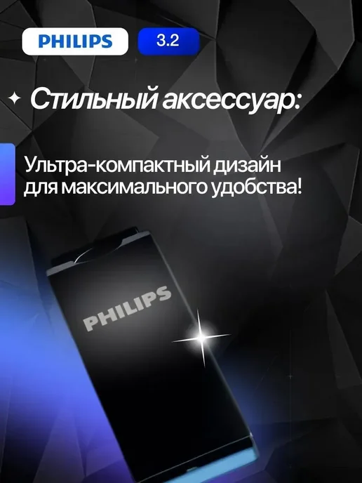 Art at Home Флеш накопитель 512 ГБ USB, 512 ГБ, фото 6