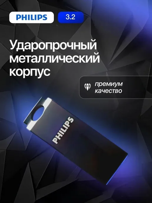 Art at Home Флеш накопитель 32 ГБ USB, 32 ГБ, фото 5