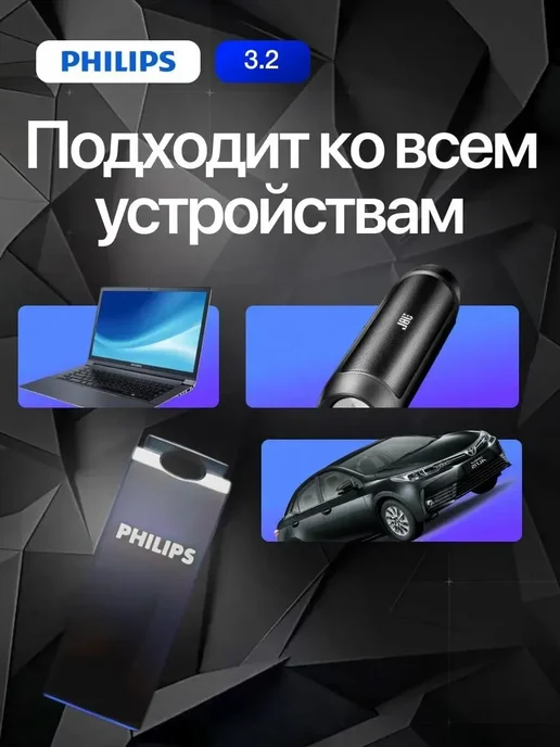 Art at Home Флеш накопитель 32 ГБ USB, 32 ГБ, фото 7