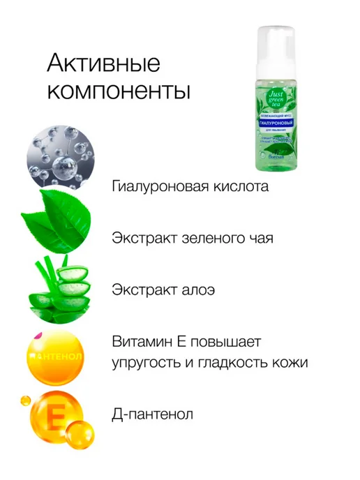 Пенка-мусс для умывания 150 мл, 150 мл, фото 3