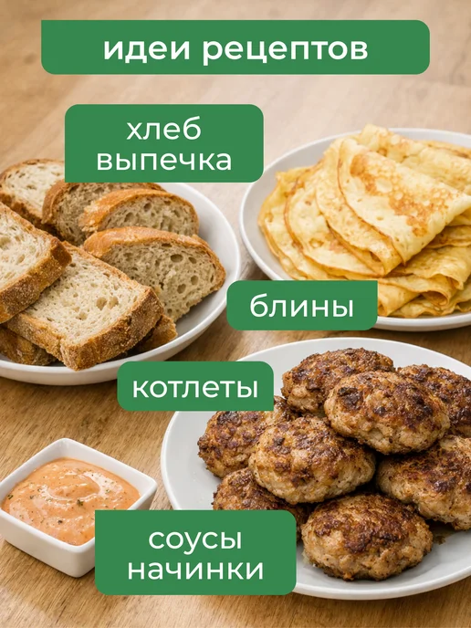 Yappi Бамбуковая клетчатка для выпечки, 250 г, 250 г, фото 5