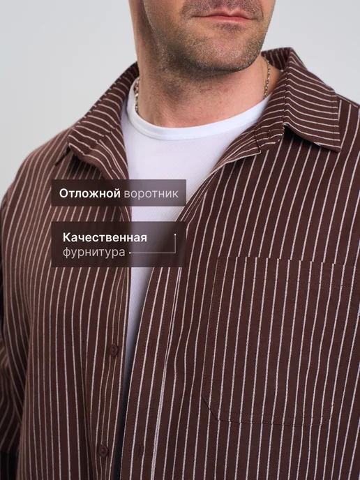 Aizek Рубашка классическая в полоску с длинным рукавом, коричневый, фото 3