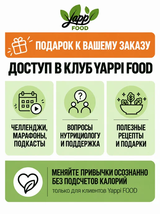 Yappi Какао латте тыквенное растворимое, 200 г, 200 г, фото 5