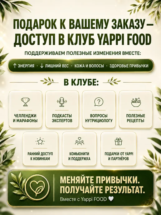 Yappi Какао латте тыквенное растворимое, 200 г, 200 г, фото 6