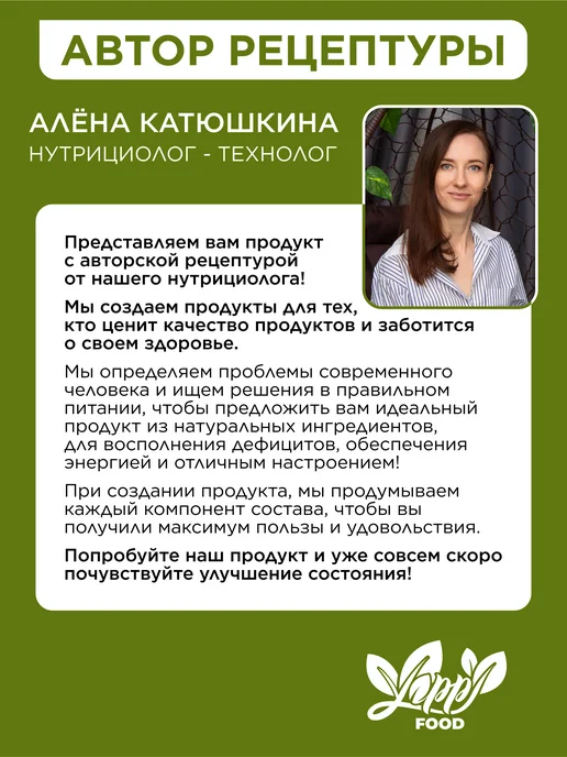 Yappi Какао латте тыквенное растворимое, 200 г, 200 г, фото 8