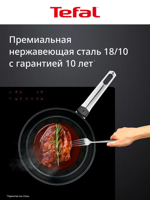 Tefal Сковорода Emotion+ Flavors 24 см, для индукционной плиты, черный, фото 5