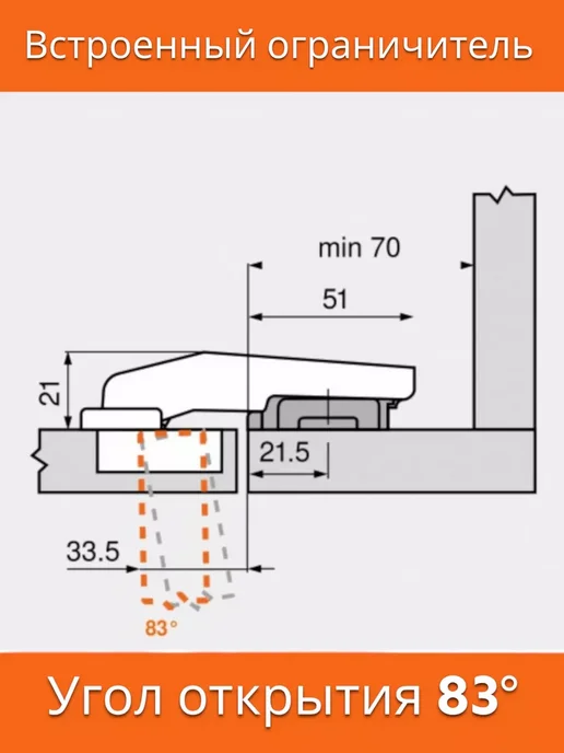 Blum Петля CLIP top угловая 83 без пружины под толкатель TipOn, вариант, фото 3