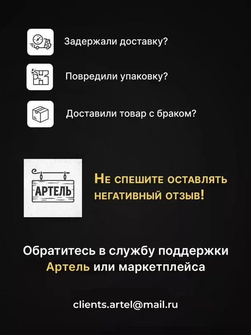 Артель винокура Рефрактометр 0-32% Brix, для спирта АТС 0-80, фото 8