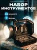 Набор инструментов Тундра, подарочный 32 предмета "ФОНАРЬ" ТУНДРА-QB 770847613 купить за 1 886 ₽ в интернет‑магазине Wildberries