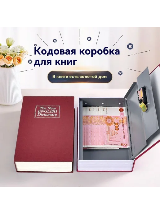 Сейф Труба, в упаковке 550 г, фото 4
