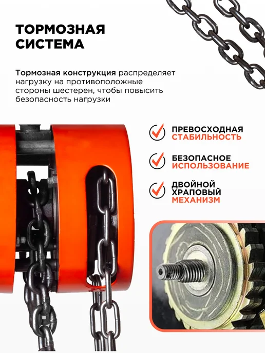 Kingqueen Таль ручная 2т-3м, 3 м, фото 4