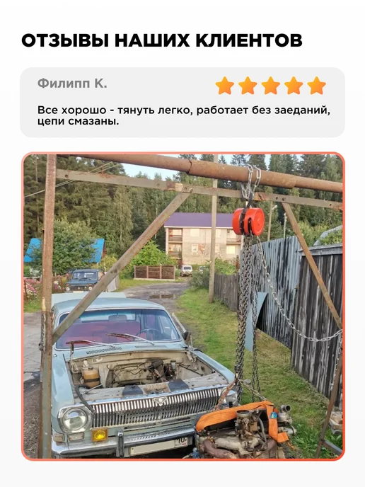 Kingqueen Таль ручная 2т-3м, 3 м, фото 7