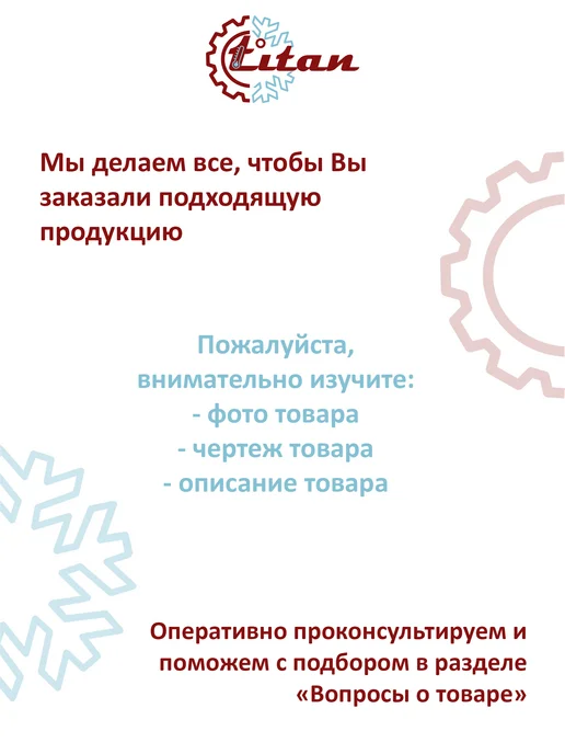 titan-автокондиционеры Фитинг алюмин 8мм 3 8” №6х90˚ O-RING 5 8”-18UNF запр порт HP, 6x90, фото 3