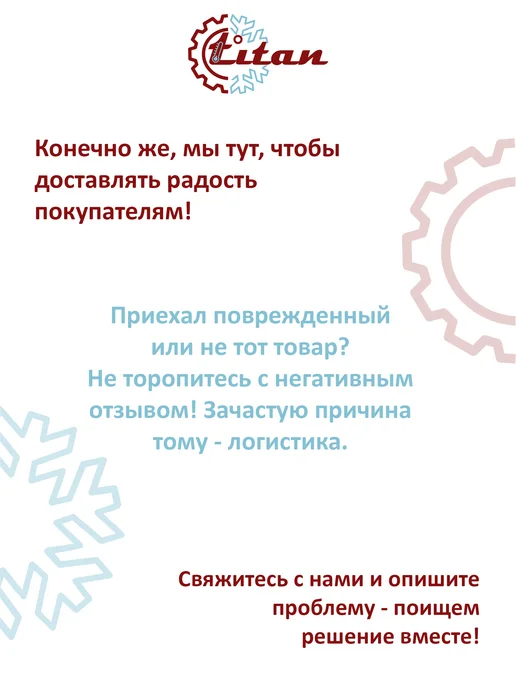 titan-автокондиционеры Фитинг алюмин 8мм 3 8” №6х90˚ O-RING 5 8”-18UNF запр порт HP, 6x90, фото 4