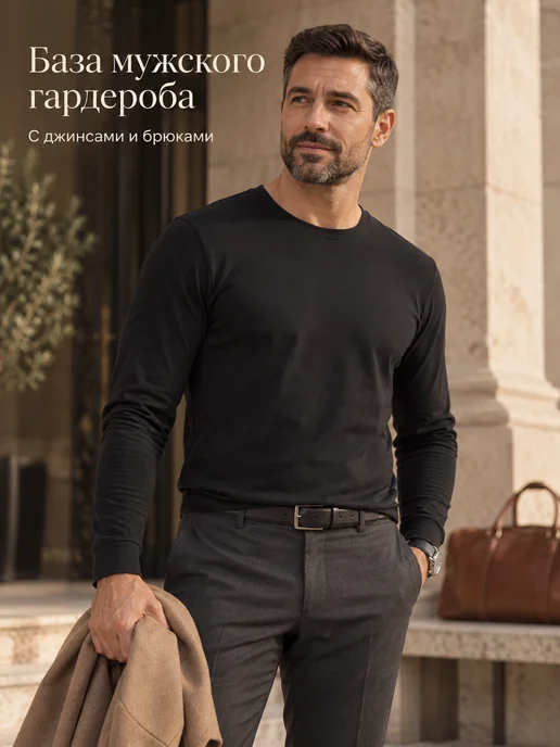 Лонгслив с длинным рукавом мужской хлопок набор 3шт, 3 шт, фото 3
