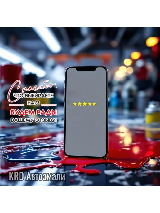 JETA PRO Шпатлёвка полиэфирная 5540 UNI, 0,5 кг, 500 г, фото 8