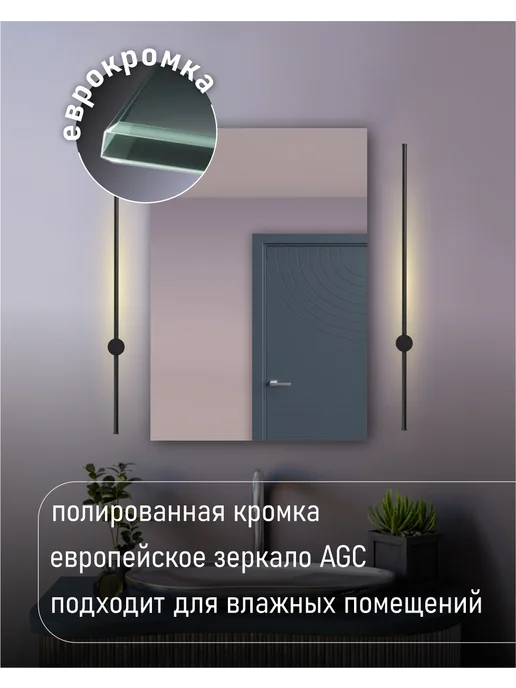 MFSMEBEL Зеркало прямоугольное настенное с еврокромкой 600*400, 600x400, фото 2