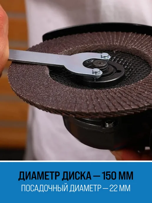 DEKO Болгарка AGDK-1600W PRO 150мм,1600Вт, рег. скорости, 1600 Вт, фото 7