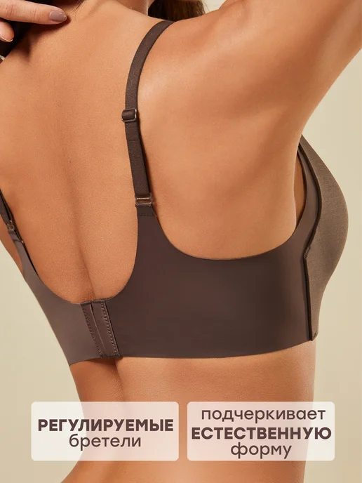 NYYX Бюстгальтер бесшовный без косточек с вырезом, коричневый, коричневый, фото 4