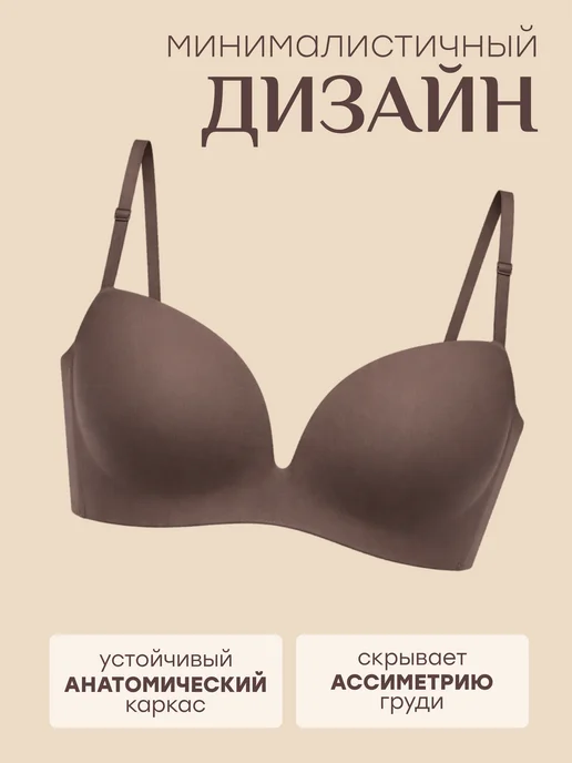 NYYX Бюстгальтер бесшовный без косточек с вырезом, коричневый, коричневый, фото 5