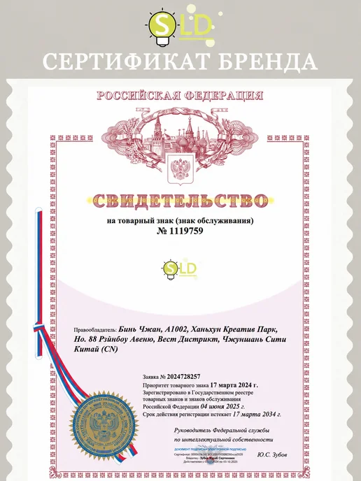 SLD Люстра потолочная светодиодная для спальни гостиной, желтый, фото 6
