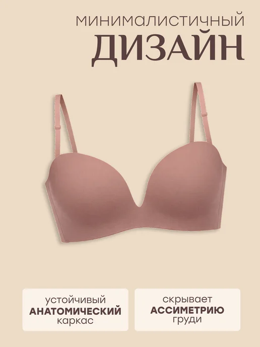 NYYX Бюстгальтер женский бесшовный без косточек, розовый лифчик, розовый, фото 6