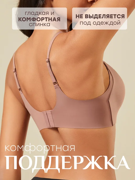 NYYX Бюстгальтер женский бесшовный без косточек, розовый лифчик, розовый, фото 8