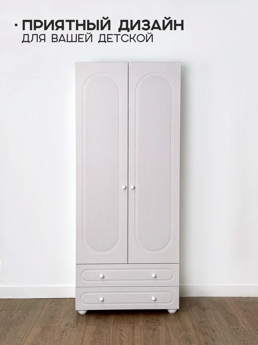 Mebelson Шкаф для одежды "Милана", 80x193 см, 80x193 см, фото 2