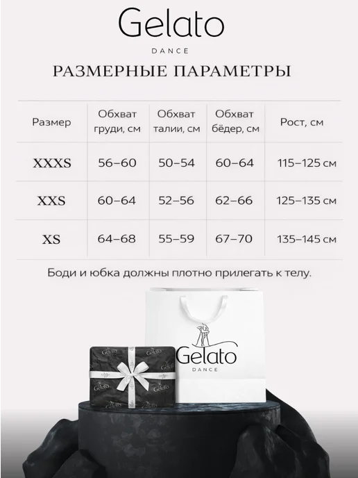 Gelato Рейтинговое платье, серый, фото 8